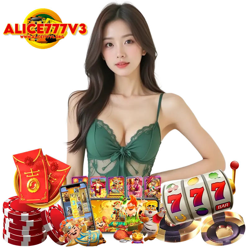 ALICE777V3 โบนัสฟรี