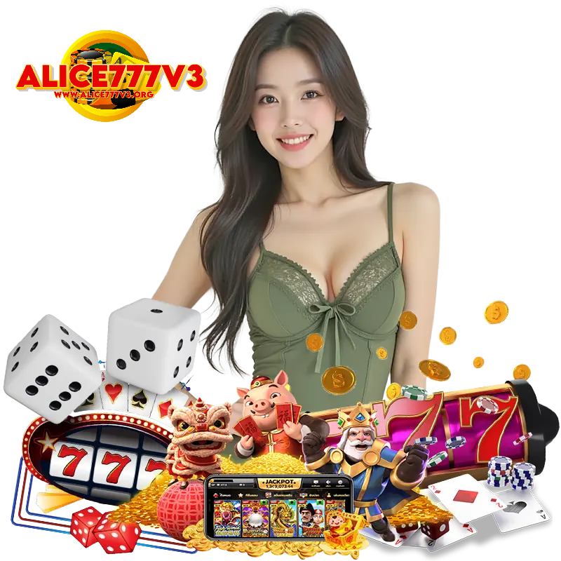 ALICE777V3 สล็อตเว็บใหญ่