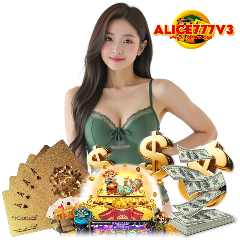 ALICE777V3 ทางเข้า